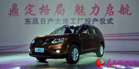 東風(fēng)日產(chǎn)大連工廠正式投產(chǎn) 年產(chǎn)能15萬輛
